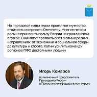 Во всех регионах Приволжья заработали аналоги федерального проекта «Время героев»