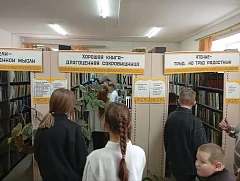 Центральной библиотеке исполняется 130 лет