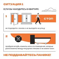 Что делать при обнаружении БПЛА