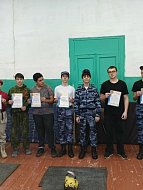 «Армейский рывок»