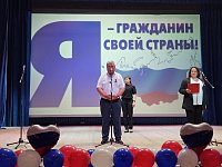Юные граждане Новобурасского района получили главный документ