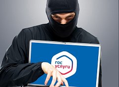 ВНИМАНИЕ: МО МВД России «Базарно-Карабулакский» информирует граждан!