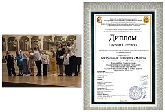 Важный шаг на пути к профессиональному мастерству