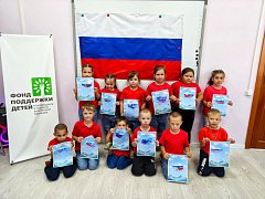 Наш флаг - наша гордость