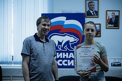 Депутатский контроль