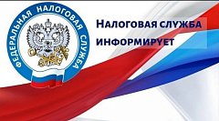 Оставаться в курсе своих налоговых обязательств поможет личный кабинет