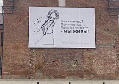 3 августа - День солидарности в борьбе с терроризмом
