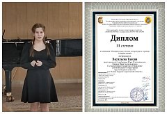 Важный шаг на пути к профессиональному мастерству