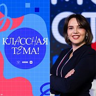 Настало время выбирать финалистов пятого юбилейного сезона телешоу «Классная тема!»