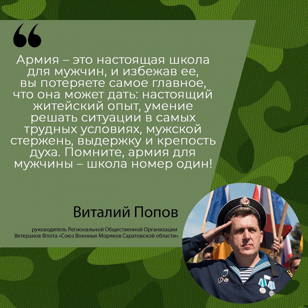 Что думают о службе в армии те, кто прошел этот путь — «Наше время»,  новости Наше время