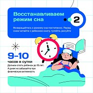 Готовимся к школе без стресса