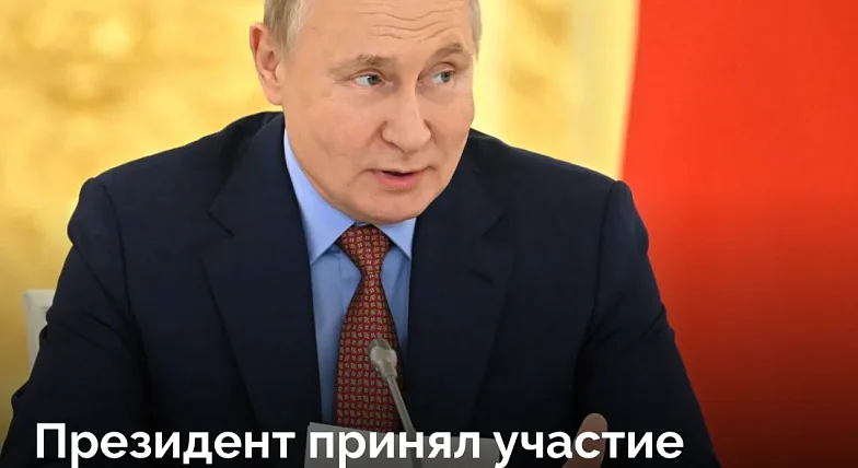 Президент принял участие в XX съезде «Деловой России» 