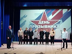  День призывника
