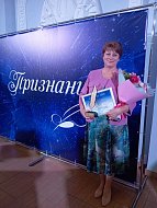 Поздравляем победителя Премии "Признание"