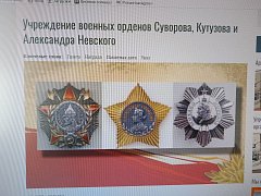 Информационно-просветительская работа с пожилыми гражданами