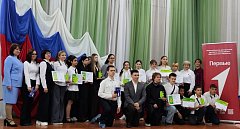 планы работы муниципального отделения Всероссийского движения детей и молодёжи «Движение Первых» на 2026 год