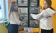  Выставка-инсталляция «Стена памяти» к Международному дню памяти жертв Холокоста