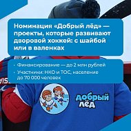 Развитие детского любительского массового спорта