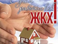 Успехов в вашем благородном деле