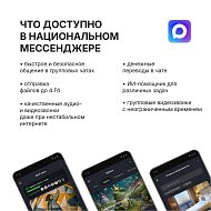 Всё на MAXимум 