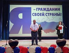 Юные граждане Новобурасского района получили главный документ
