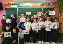 На страже прав юного поколения