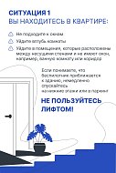 ️ Беспилотник в небе: что делать?