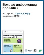 Что такое эскроу счет