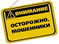 ПОМНИТЕ! В 99% случаев звонков с просьбой совершения финансовых операций с банковскими картами являются мошенническими.