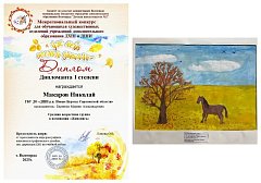 Юные художники Новобурасского района стали победителями в межрегиональном конкурсе «Уж небо осенью дышало»