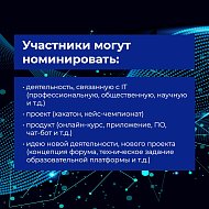 Заяви о себе и своем проекте