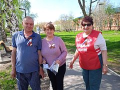  «Георгиевская ленточка»