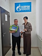 Призы добросовестным плательщикам