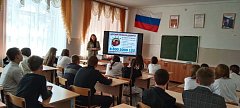 Одиннадцать цифр