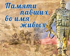 Запланировано создание мемориального комплекса