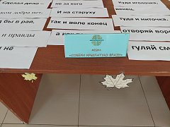 Всё — в комфортном темпе