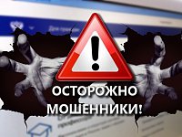 МО МВД России «Базарно-Карабулакский» предупреждает: