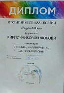 Радуга искусства