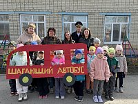 Сотрудники Госавтоинспекции провели для дошкольников профилактическую акцию «Шагающий автобус» 