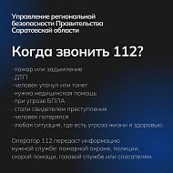 Каждый из нас может оказаться в ситуации, когда нужна помощь