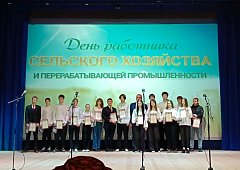 С любовью к людям и земле