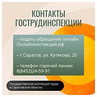 Неформальная занятость