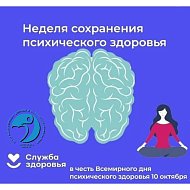 Тишина внутри: как сберечь разум в эпоху информационного шторма  