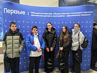 Фиджитал фестиваль «Ритм будущего»