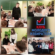 В Новобурасском филиале техникума агробизнеса открыт Клуб молодых избирателей