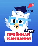 Саратовские абитуриенты могут поступить в вузы и колледжи онлайн 