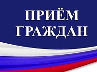  23 мая личный приём граждан 