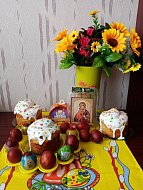 Со Светлой Пасхой!