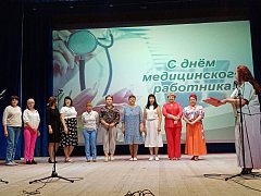 Успехов вам, хранители здоровья