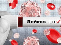 ЧТО НУЖНО ЗНАТЬ О ЛЕЙКОЗЕ КРУПНОГО РОГАТОГО СКОТА